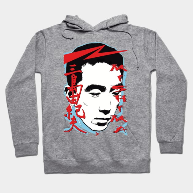 Yukio Mishima - Confessions of a Mask Hoodie by Exile Kings 